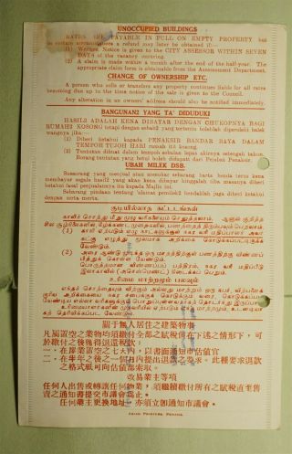 DR WHO 1961 MALAYA PERFIN PENANG DOCUMENT WITH REVENUE Le68797 2