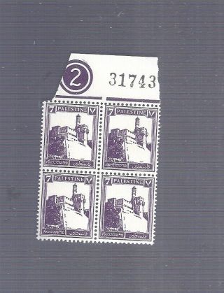 Israel Palestine Brit Mandate Pict Stamps Plate Block 7m Mnh