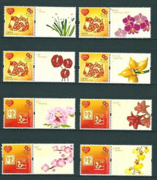 China Hong Kong 2013 - 1 China Year Of Snake Special Mail Stamp Set