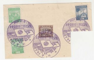 Malaya,  Japanese Occupation,  1942 Postal Card,  4c Vermilion,  Various Stamps,