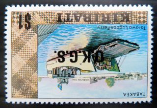 Kiribati 1981 $1 Ship Official Inv/wmk Sg08w Cat £32 U/m Bn 774