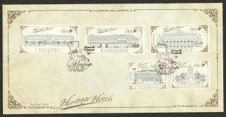 Singapore 2019 Heritage Hotels First Day Cover Comp.  Set Of 5 Stamps Gum Base