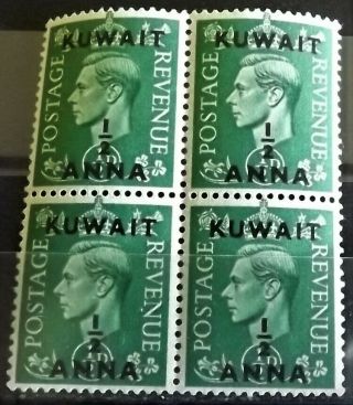 Kuwait Kg Vi 1948 - 9 1/2a Pale Green Blocks Of 4 Mnh S.  G.  64