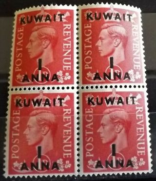 Kuwait Kg Vi 1948 - 9 1a Pale Scarlet Blocks Of 4 Mnh S.  G.  65