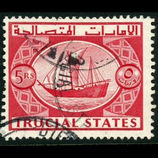 Trucial States 1961 5r Carmine Red.  Dhow.  Ship.  Sg 10.  Fine.  (wb946c)