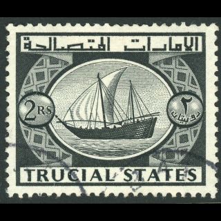 Trucial States 1961 2r Black.  Dhow.  Ship.  Sg 9.  Fine.  (wb946b)