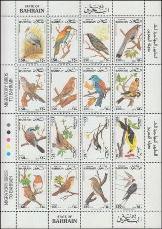 Bahrain Migratory Birds Sheet / Set Of 16 £ 25 Sg 425 - 440