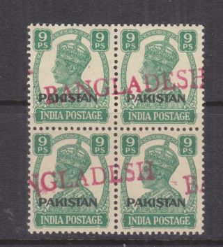 Bangladesh,  1971 On Pakistan,  Red Overprint In English,  9p.  Block Of 4,  Mnh.