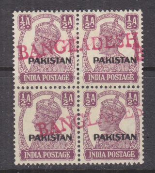 Bangladesh,  1971 On Pakistan,  Red Overprint In English,  1/2a.  Block Of 4,  Mnh.