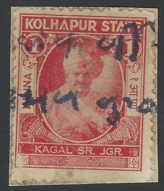 India Kolhapur State Kagal Estate 1a Red Revenue Stamp