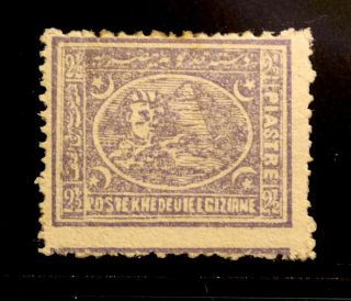 Egypt: 1875 Classic Era Stamp Scott 24d No Gum Sound Cv $80.  00
