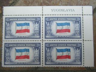 Vintage Us Stamps Plate Block Of Four,  917,  5 Cents Yugoslavia Flag