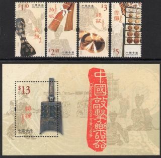 China Hong Kong 2003 Chinese Percussion Instruments Stamp Set 樂器 Music