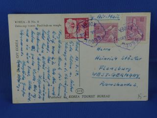 Korea Old Postcard 1959 Seoul Dabo Tap Tower To Germany (n1/54)