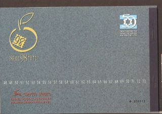 Israel 1998 World Stamp Exhibition Prestige Booklet Pb1