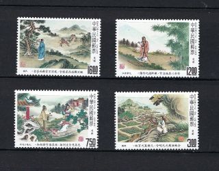 China Taiwan 1989 Stamps Chinese Classical Painting Mnh 楚辭 Sc2686 - 89
