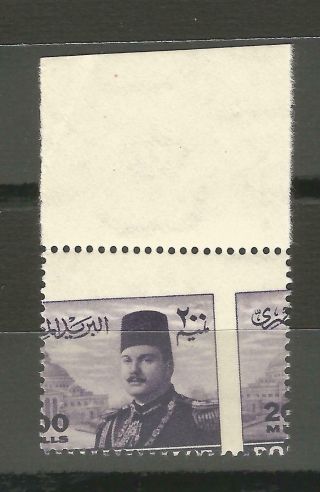 Egypt - Misperf Single Of King Farouk Marechal 200m - Mnh
