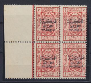 Saudi Arabia 1925,  Sg 116,  Block Of 4,  Positions 25/26/31/32