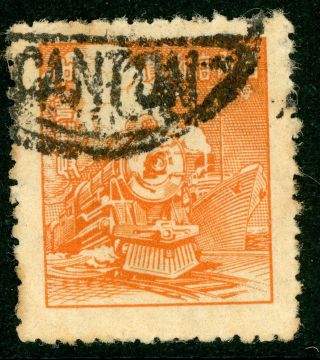 China 1949 Dah Tung Unit Stamp Ordinary Mail Scott 959 Vfu C418