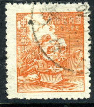 China 1949 Dah Tung Unit Stamp Ordinary Mail Scott 959 Vfu G530