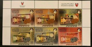 Bahrain 50th Anniversary Of The First Bahraini Dinar Issued 1965 - 2015 Mnh H/s