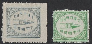 Alwar I.  F.  S.  1899 - 1901 Redrawn Issue 1/4as Slate Blue & Emerald Green (sg:3 & 5)