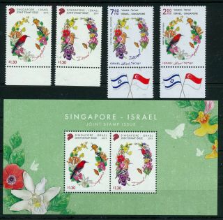 Israel 2019 Joint Issue With Singapore Both Countries Stamps W/tab,  S/sheet Mnh