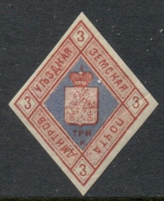 Russia: 3 Kop.  Red & Blue Zemstvo Stamp; Mhr Local Issue - Diamond Shape