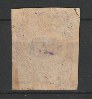 Postes Persanes 1902 Initials of Victor Castaigne postmaster.  Sc 225 catv $200 2