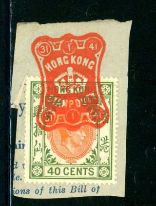 Hong Kong - Bob Revenue Stamp - 40 Cent Stamp - Red Embossed Cancellation