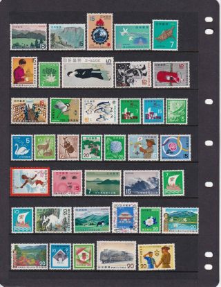 Japan Stamps 1970 - 1972 Mnh