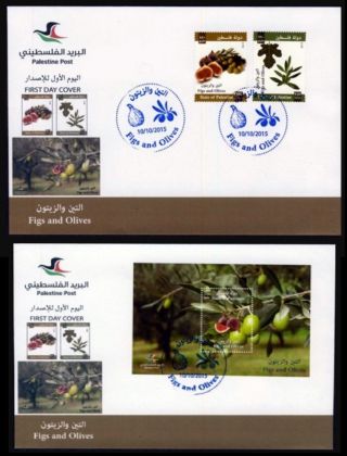 Palestine 2015 Figs And Olives Plants Trees Flora Fdc