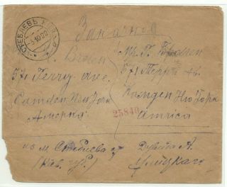 Russia Rsfsr R - Cover From Steblev Abroad Germany.  03.  10.  1922 Rare