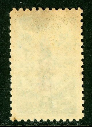 China 1912 Postage Due ½¢ Shanghai Overprint Single E490 ⭐⭐⭐⭐⭐⭐ 2
