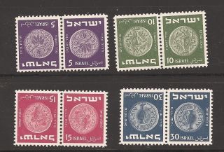 Israel 1949 Second 2nd Coins Tete - Beche Pairs Bale 22a - 25a