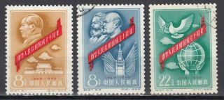 K6 China Set Of 3 Stamps 1959 C67 Mao Zedong Marx Lenin