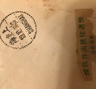 1946 COVER AIR MAIL TO SHANGHAI CHINA WITH CANCELLED STAMPS AND CENSOR STAMP? 5