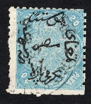 Egypt 1866 Stamp Gibbons 3w Cv=38£