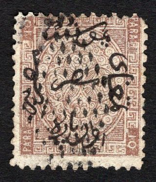 Egypt 1866 Stamp Gibbons 2 Cv=35£