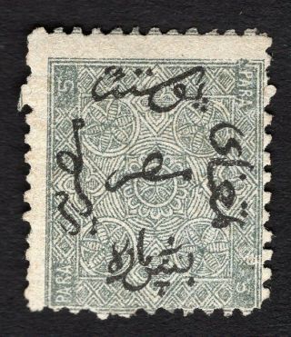 Egypt 1866 Stamp Gibbons 1a Mng Cv=60£