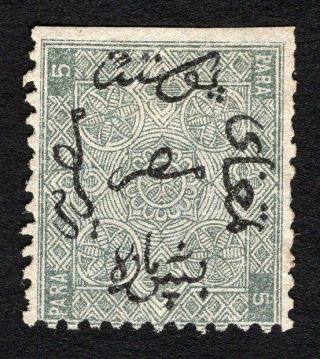 Egypt 1866 Stamp Gibbons 1 Mng Cv=60£ Lot2