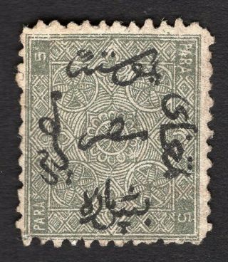Egypt 1866 Stamp Gibbons 1 Mng Cv=60£