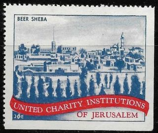 Judaica Israel Old Charity Label Stamp Beer Sheba