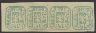 India Jhalawar State 1886 1/2a Green Strip Of 4 Sg 2