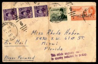 Egypt Us Pouch Mail 1952 Washington Dc Cover To Miami Florida