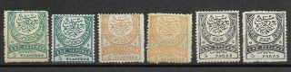 Ag66 - Turkey Ottoman Empire 1886 Stamps Lot Mh