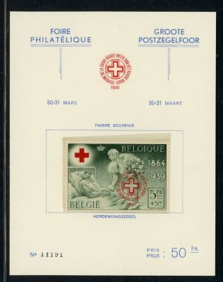 Belgium Mnh Selections: Scott B240var 5fr,  5fr 75th Ann Red Cross Ovpt $$$