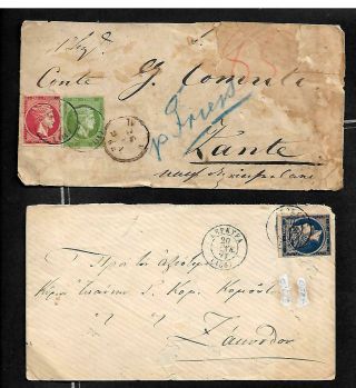 Greece:1868 - 75 Large Hermes Heads,  Two Covers Franked With 5 & 80 And 20 Lepta.