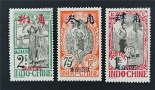 Nystamps French Offices Abroad China Mongtseu Stamp 46 - 48 Og H $51