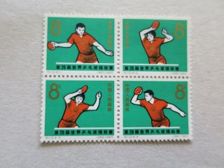 China Prc 1965 Table Tennis Unfolded Bloc Of Four Mnh Scott 827a /ct4143